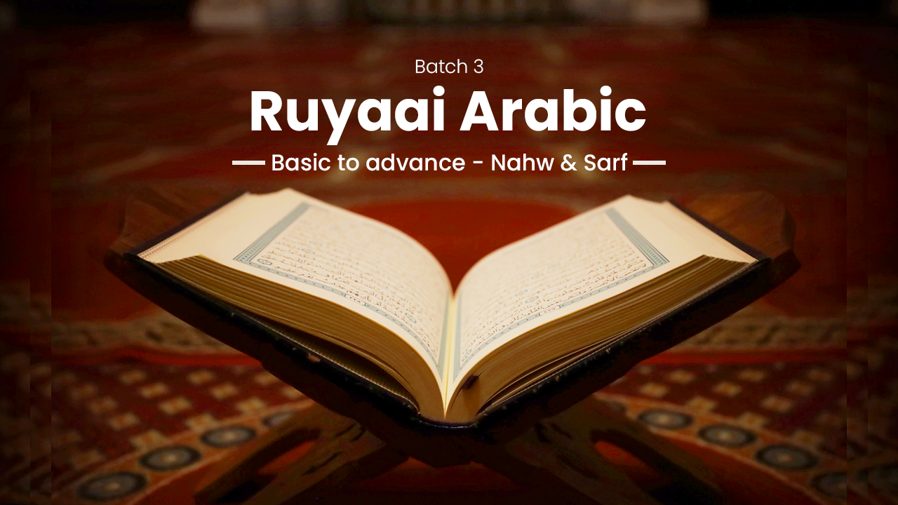 Ruyaai Arabic Batch 3